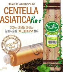 Elizavecca Milky Piggy Centella Asiatica Pure pretnovecošanās serums 200 ml цена и информация | Сыворотки для лица, масла | 220.lv