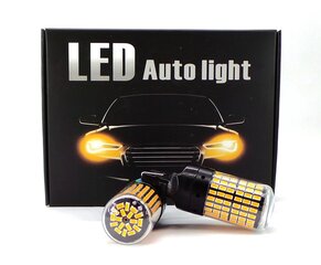 W21W LED spuldzes 2x 7440 12-24V CANBUS oranža PREMIUM cena un informācija | Auto spuldzes | 220.lv