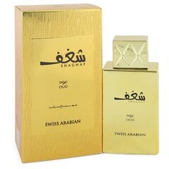 Parfimērijas ūdens Swiss Arabian Shaghaf Oud EDP sievietēm, 75 ml cena un informācija | Sieviešu smaržas | 220.lv