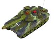 Radiovadāms tanks, 26 cm цена и информация | Rotaļlietas zēniem | 220.lv