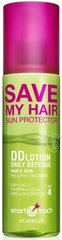 Защитное средство для волос Smart Touch Save My Hair Sun Protect Daily Defense Montibello (200 мл) цена и информация | Бальзамы, кондиционеры | 220.lv