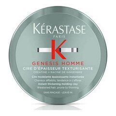 Моделирующий воск Kerastase Genesis Homme Антиопрокидывающийся (75 ml) цена и информация | Средства для укладки волос | 220.lv