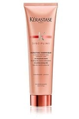 Кератиновая процедура Discipline Kerastase (150 мл) цена и информация | Средства для укрепления волос | 220.lv