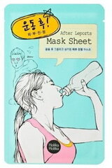 Auduma maska Soothing Cloth Mask After Working out (After Mask Sheet) 16 ml cena un informācija | Sejas maskas, acu maskas | 220.lv