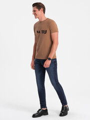 Vīriešu brūns T-krekls WHAT YOU PK7130-55552-5XL цена и информация | Мужская спортивная одежда | 220.lv