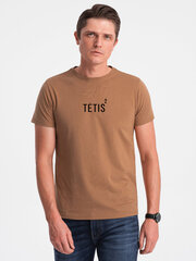 Vīriešu brūns T-krekls Dad Square (melns) PK1684-55718-5XL цена и информация | Мужская спортивная одежда | 220.lv