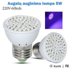 5W Stādu audzēšanas lampa StoreGD cena un informācija | Dārza instrumenti | 220.lv