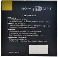 Hoya фильтр UV HD Mk II 77 мм цена и информация | Фильтры | 220.lv