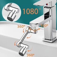 Grozāmais 1080° ūdens strūklas savienotājs цена и информация | Кухонные смесители | 220.lv