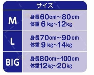 Goo.N Плавательные трусики XL 12-22kg 4шт цена и информация | Подгузники | 220.lv