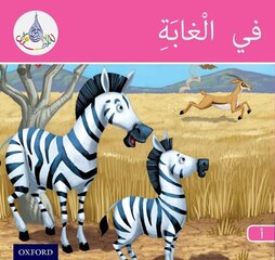 Arabic Club Readers: Pink Band A: In the Jungle cena un informācija | Grāmatas pusaudžiem un jauniešiem | 220.lv