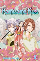 Kamisama Kiss, Vol. 2 цена и информация | Фантастика, фэнтези | 220.lv