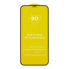 Закаленное стекло 9D Ceramic для Samsung Galaxy S21 FE 5G цена и информация | Защитные пленки для телефонов | 220.lv