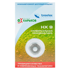 Harkova (Harkova) HX-8503, HX9511, HX2012 skuvekļa galvas asmens цена и информация | Принадлежности для товара красоты | 220.lv