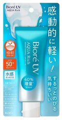 Mitrinošs saules aizsargkrēms Biore SPF 50+, 70 g cena un informācija | Sauļošanās krēmi | 220.lv