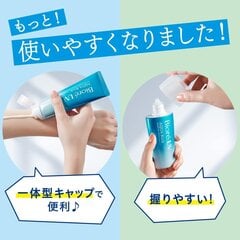 Biore Увлажняющая солнцезащитная эссенция SPF 50+ 70г цена и информация | Кремы от загара | 220.lv