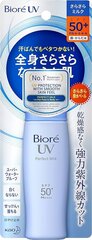 Biore ūdensizturīgs sauļošanās pieniņš sejai un ķermenim SPF 50+ ,40ml cena un informācija | Sauļošanās krēmi | 220.lv