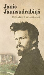 Ceļš dzīvē un mākslā cena un informācija | Biogrāfijas, autobiogrāfijas, memuāri | 220.lv