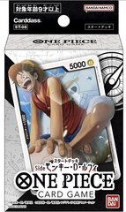 Kartes One Piece Monkey.D.Luffy Starter Deck cena un informācija | Datorspēļu suvenīri | 220.lv