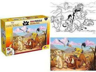 Lisciani Giochi Supermaxi Lion King  Art.74105  Двухсторонний пазл-раскраска цена и информация | Пазлы | 220.lv