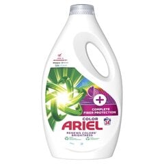 Жидкое моющее средство Ariel Care, 34 флакона/1,7 л х 5 шт. цена и информация | Средства для стирки | 220.lv