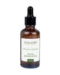 Sejas serums ar eļļu, Ecolatier, balts, 50 ml cena un informācija | Serumi sejai, eļļas | 220.lv