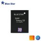 Akumulators BlueStar priekš Samsung I9300 / I9301 Galaxy S3 Neo Li-Ion 1500 mAh Analogs EB-L1G6LLUC цена и информация | Akumulatori mobilajiem telefoniem | 220.lv