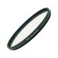 Cirkulārās polarizācijas filtrs Marumi DHG Lens Protect 46mm цена и информация | Filtri | 220.lv