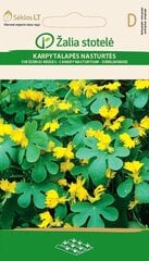 Настурция иноземная желтая цена и информация | Семена цветов | 220.lv