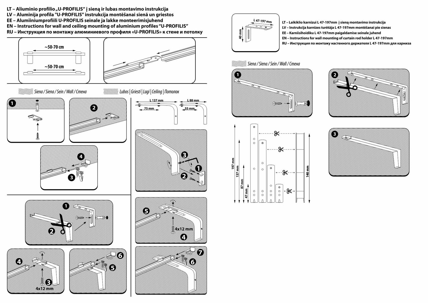 Pilnīga alumīnija karnīze "U-PROFILE" baltā kr., 150 cm цена и информация | Aizkaru stangas, karnīzes | 220.lv