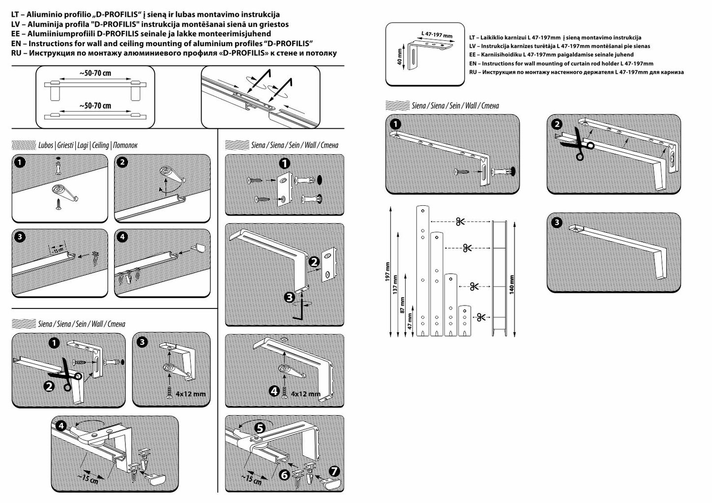 Sakomplektēts alumīnija profils "D-PROFILE", mat. sudraba kr., 150 cm cena un informācija | Aizkaru stangas, karnīzes | 220.lv