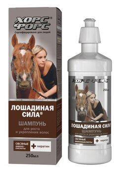 Atsauksmes: Šampūns matu augšanai un stiprināšanai Lošadinaja Sila 250 ml |  220.lv