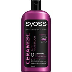 Šampūns vājiem matiem Syoss Ceramid Complex 500 ml цена и информация | Шампуни | 220.lv