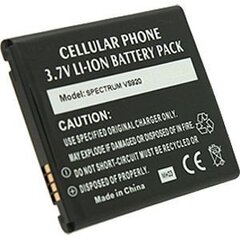 Аккумулятор LG Nitro HD P930 цена и информация | Аккумуляторы для телефонов | 220.lv