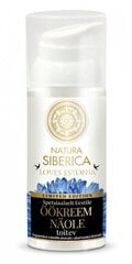 Питательный ночной крем Natura Siberica Calendula 50 мл цена и информация | Наносите на чистую кожу лица. Подержите около 10-15 минут и смойте водой. | 220.lv