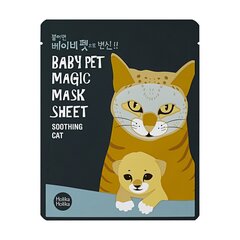 Holika Holika Тканевая маска Baby Pet Magic Mask Sheet (Cat) цена и информация | Маски для лица, патчи для глаз | 220.lv