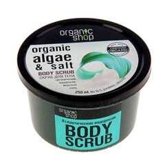 Скраб для тела с водорослями Organic Shop Organic Algae & Sea Salt, 250 мл цена и информация | Скрабы для тела | 220.lv