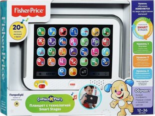 Обучающий планшет Fisher-Price на русском языке цена и информация | Игрушки для малышей | 220.lv
