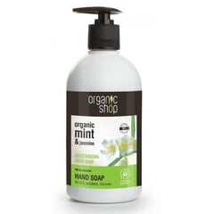 Organic Shop šķidrās ziepes Moisturizing 500 ml cena un informācija | Ziepes | 220.lv