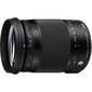 Sigma 18-300mm f/3.5-6.3 DC Macro OS HSM Contemporary objektīvs priekš Nikon cena un informācija | Objektīvi | 220.lv