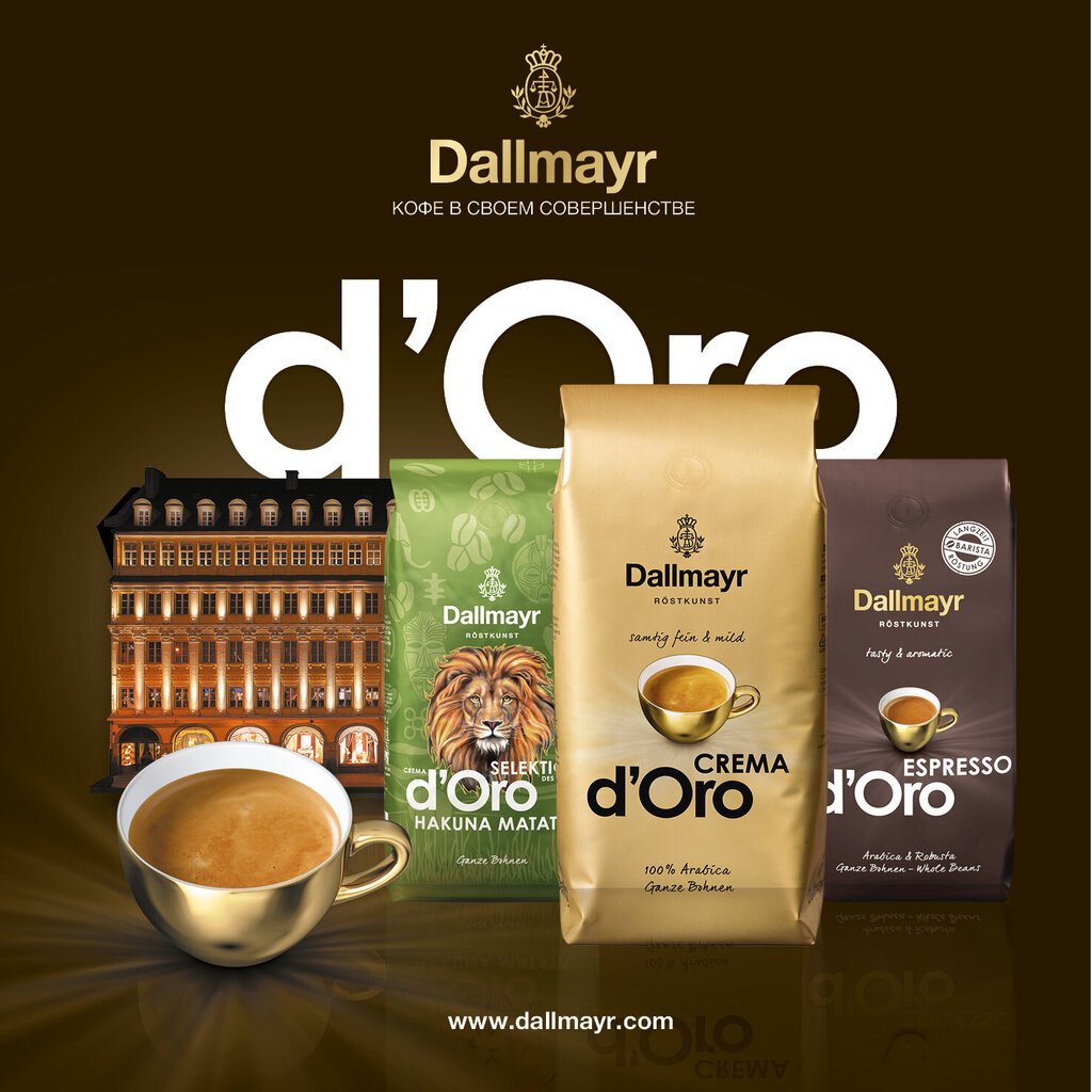 Kafijas pupiņas Dallmayr Espresso d`Oro, 1kg cena un informācija | Kafija, kakao | 220.lv