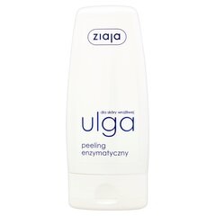 Ziaja Ulga скраб для лица 60 ml цена и информация | Средства для очищения лица | 220.lv