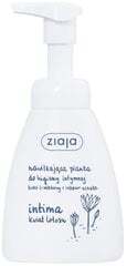 Ziaja Intimate Foam Wash Lotus Flower средство для интимной гигиены 250 мл цена и информация | Средства для интимной гигиены | 220.lv