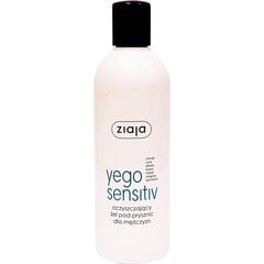 Ziaja Yego Sensitive гель для душа для мужчин 300 ml цена и информация | Масла, гели для душа | 220.lv