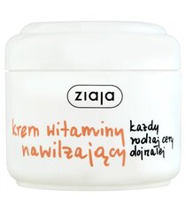 Увлажняющий крем для лица для зрелой кожи Ziaja 100 мл цена и информация | Наносите на чистую кожу лица. Подержите около 10-15 минут и смойте водой. | 220.lv