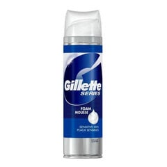 Skūšanās putas jutīgai ādai Gillette Series Sensitive vīriešiem 250 ml cena un informācija | Skūšanās piederumi, kosmētika | 220.lv