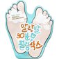 Nomierinoša kāju maska - zeķes A'Pieu Soft Foot 30 Minute Peeling Socks 40 ml cena un informācija | Ķermeņa krēmi, losjoni | 220.lv