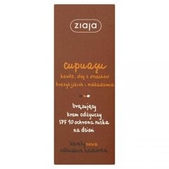 Ziaja Cupuacu крем для лица 50 ml цена и информация | Наносите на чистую кожу лица. Подержите около 10-15 минут и смойте водой. | 220.lv