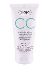 CC sejas krēms jutīgai ādai Ziaja SPF10 50 ml цена и информация | Кремы для лица | 220.lv