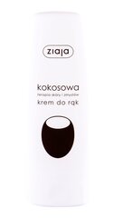 Kokosriekstu roku krēms Ziaja 80 ml цена и информация | Кремы, лосьоны для тела | 220.lv